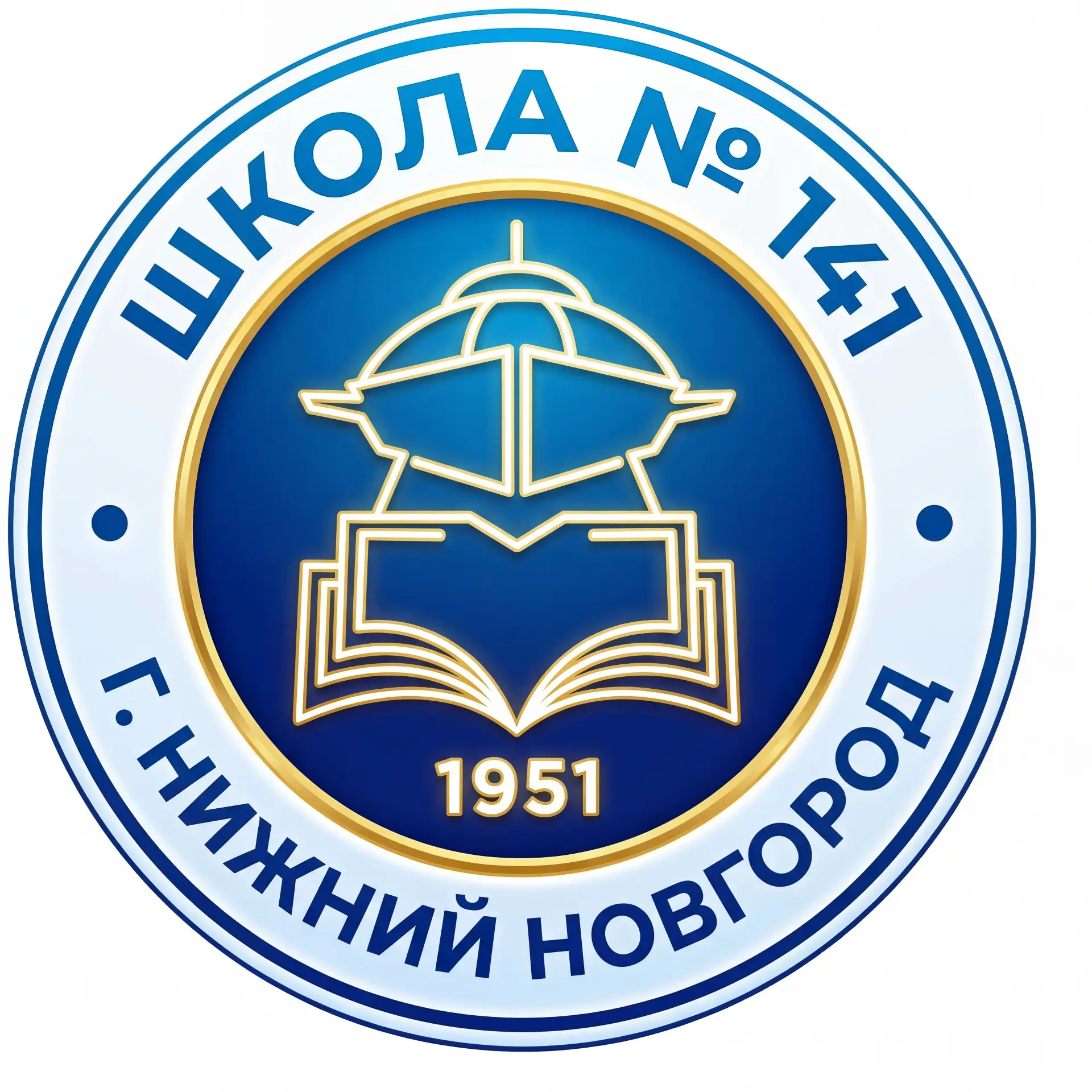МБОУ "Школа №141" — канал в мессенджере MAX