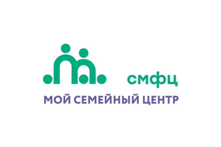 СМФЦ "Мой семейный центр" — канал в мессенджере MAX