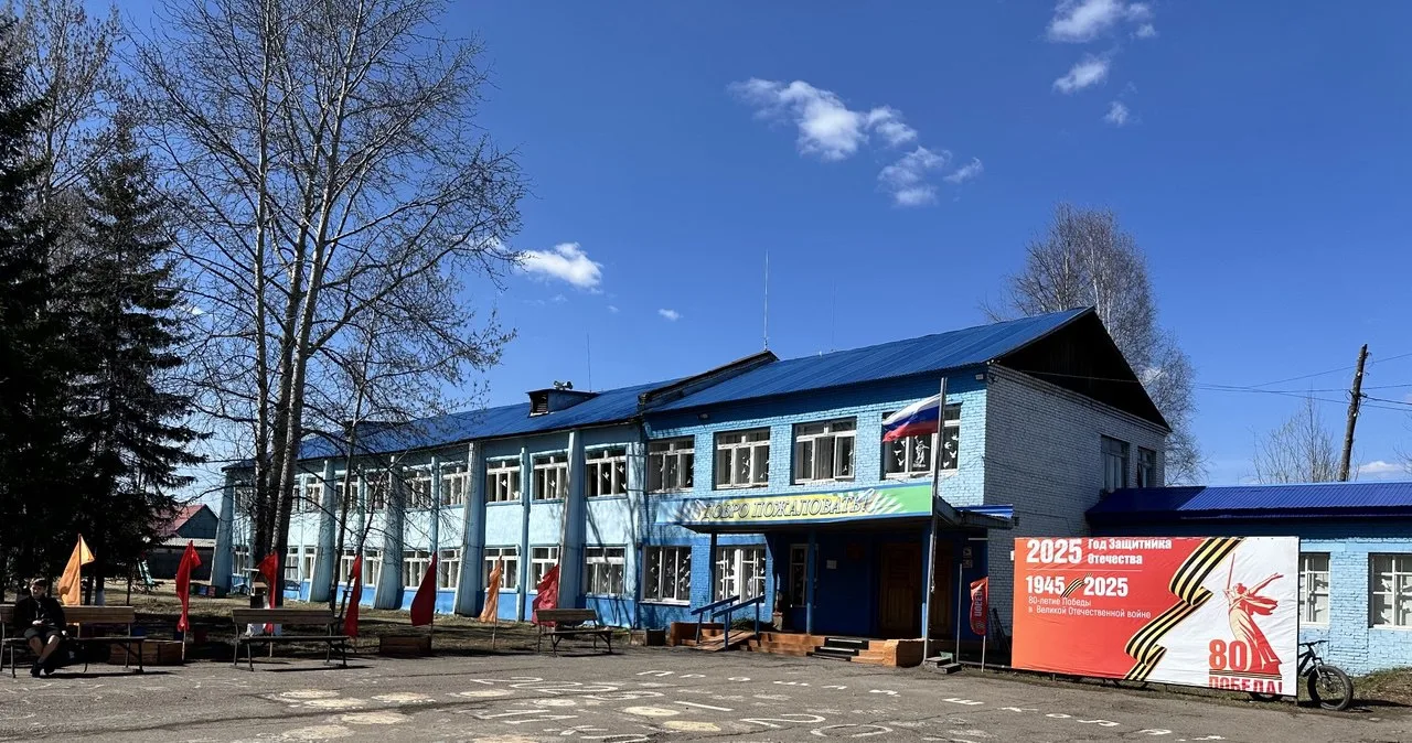 МОУ "Ключевская СОШ"