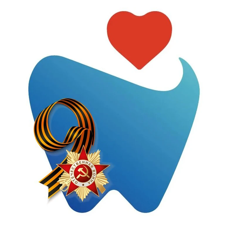 Домодедовская стоматологическая поликлиника