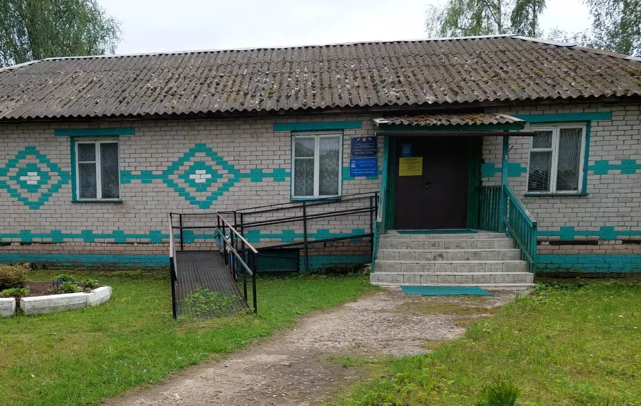 Парфинская ЦБС