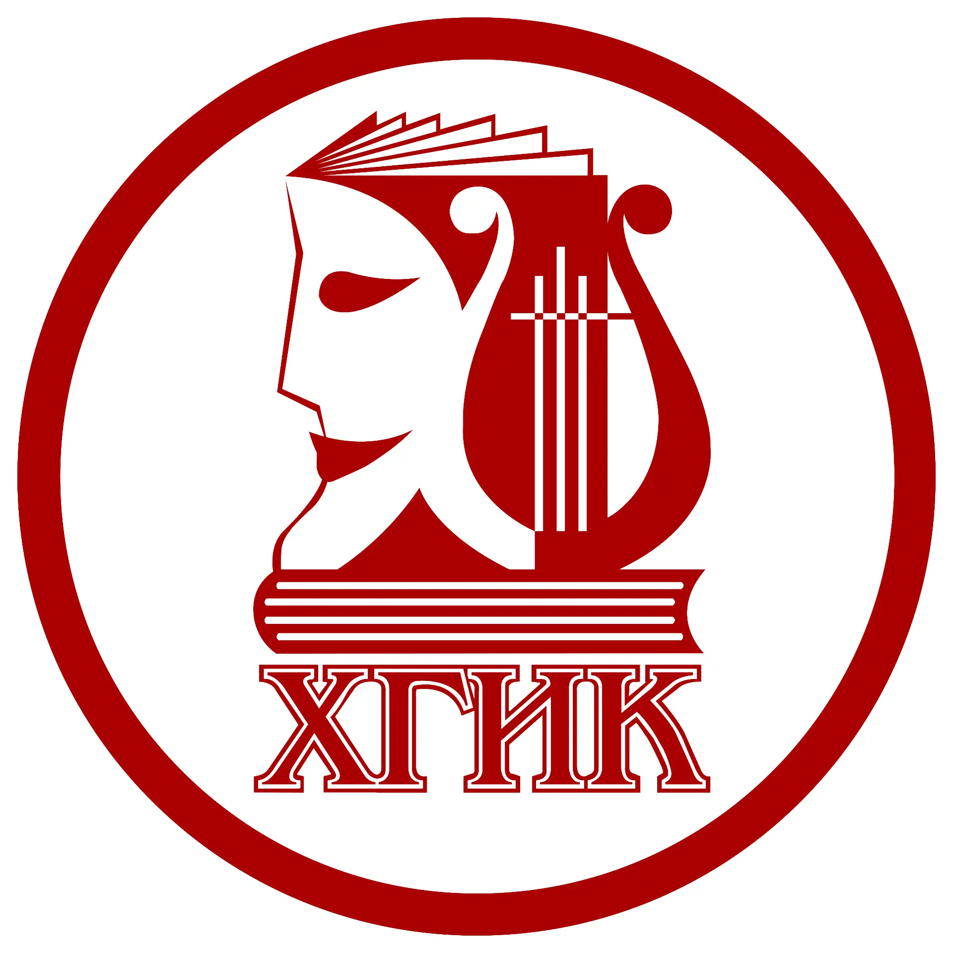 Хабаровский государственный институт культуры