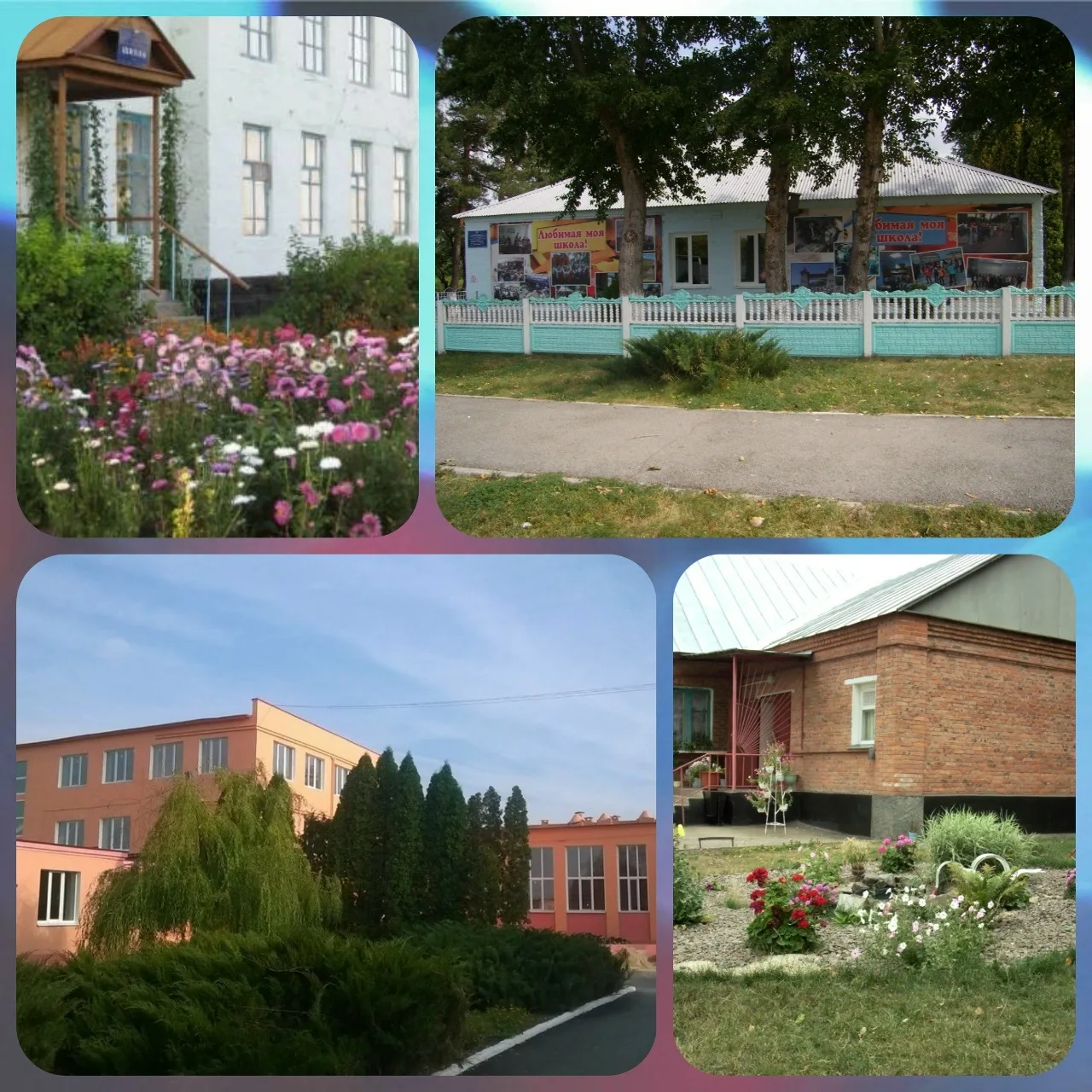 МБОУ СШ с. Талица им. С.А. Бутова