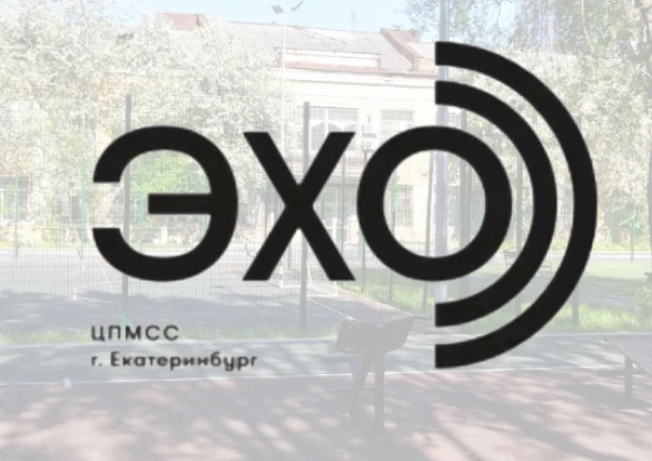 Новости Центра ЭХО