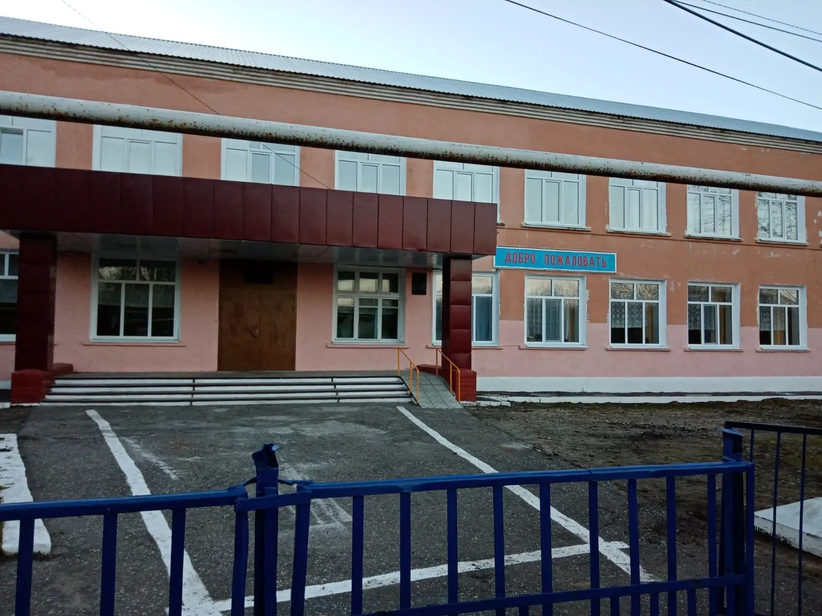 Официальный канал МБОУ "СОШ с. Семеновка" Аркадакского района Саратовской области