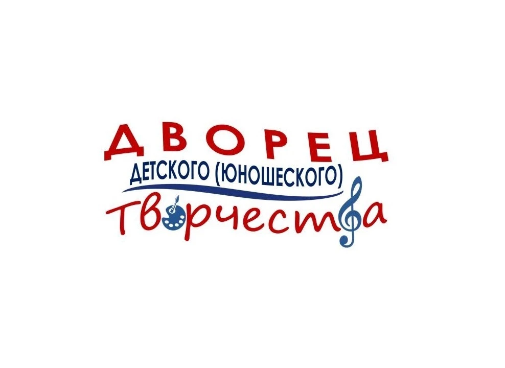 МАУ ДО ДДЮТ