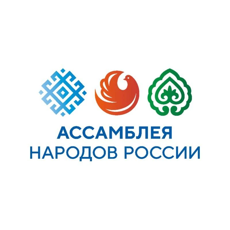 ОГО "Ассамблея народов России" Сахалинской области — канал в мессенджере MAX