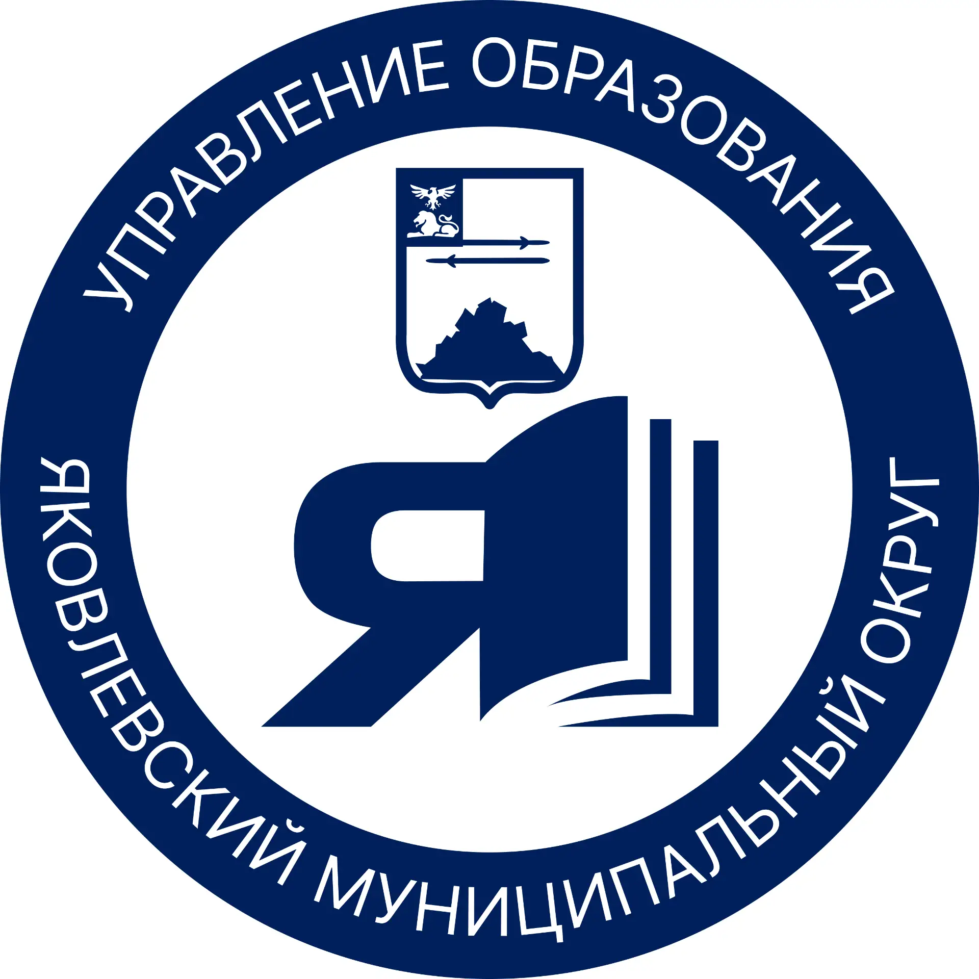 Управление образования Яковлевского муниципального округа — канал в мессенджере MAX
