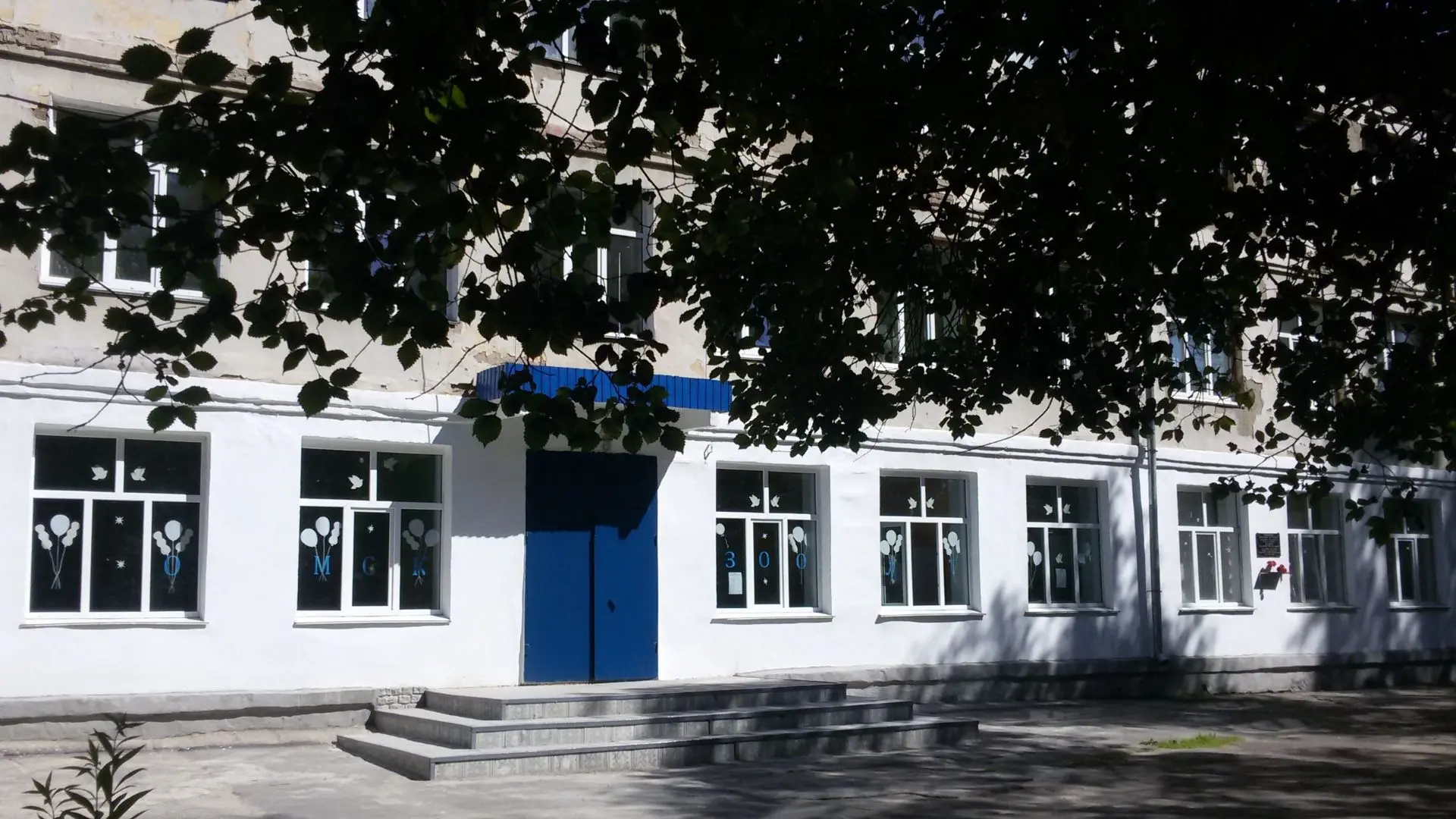 БОУ г. Омска "СОШ № 112"