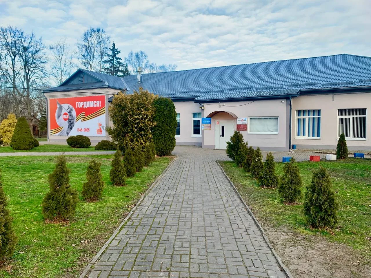 МБОУ "Добринская ООШ им. Спиридонова Н. С."