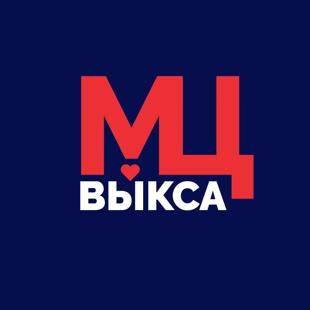 МБУ "Молодежный центр" Выкса — канал в мессенджере MAX