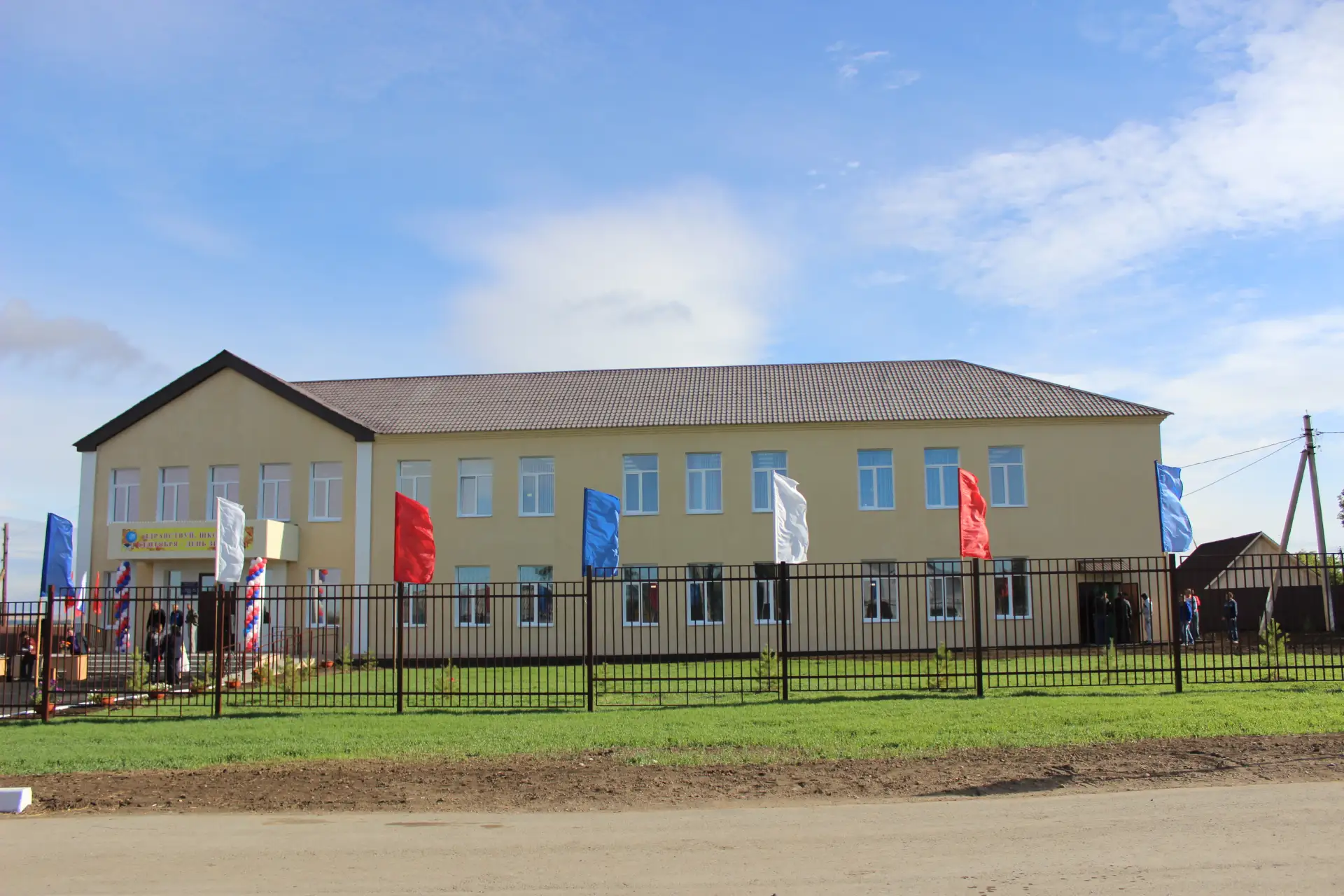 МАОУ"Уральская СОШ"