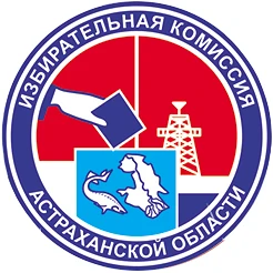 Избирательная комиссия Астраханской области