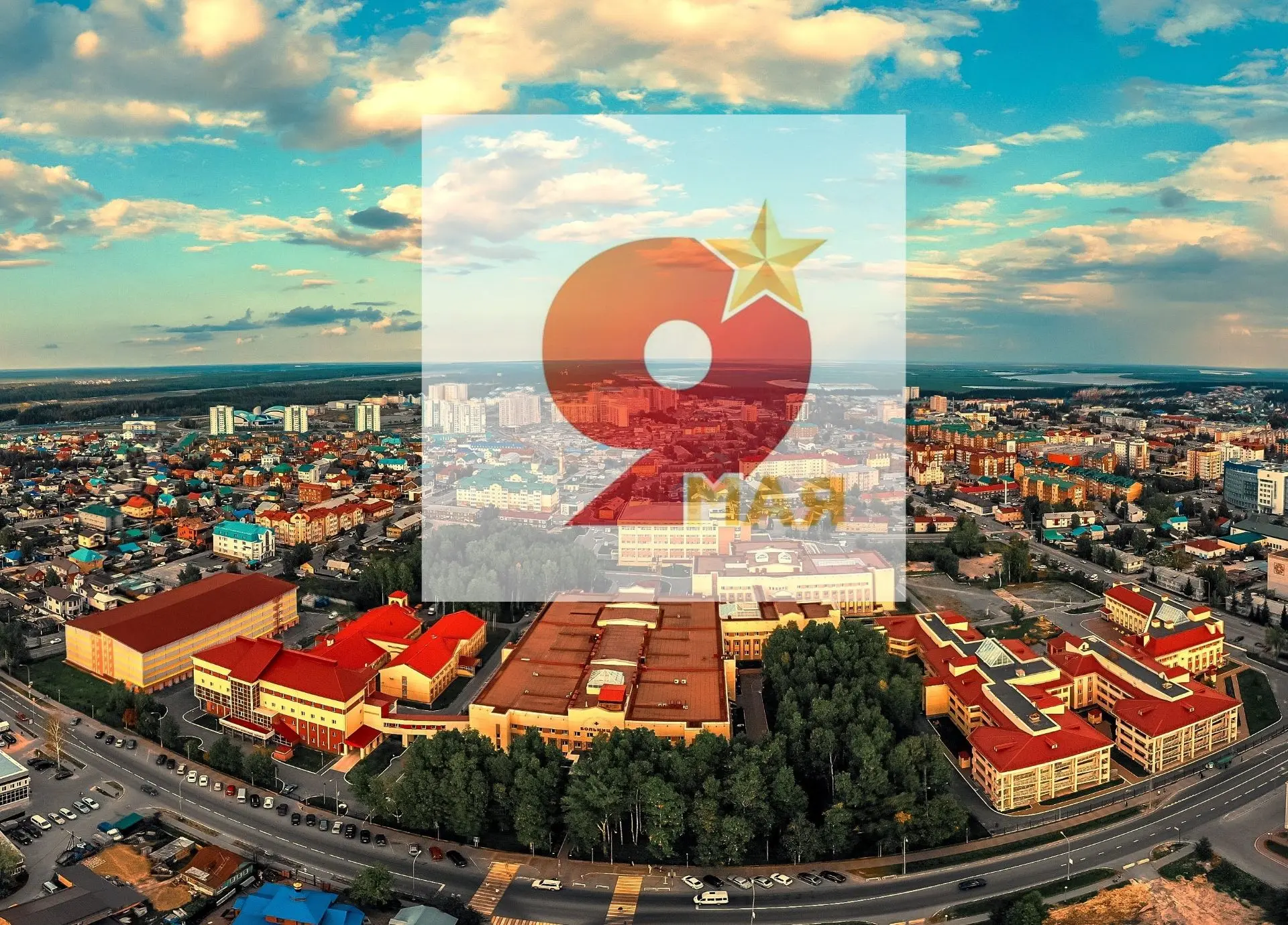 Окружная клиническая больница г. Ханты-Мансийск