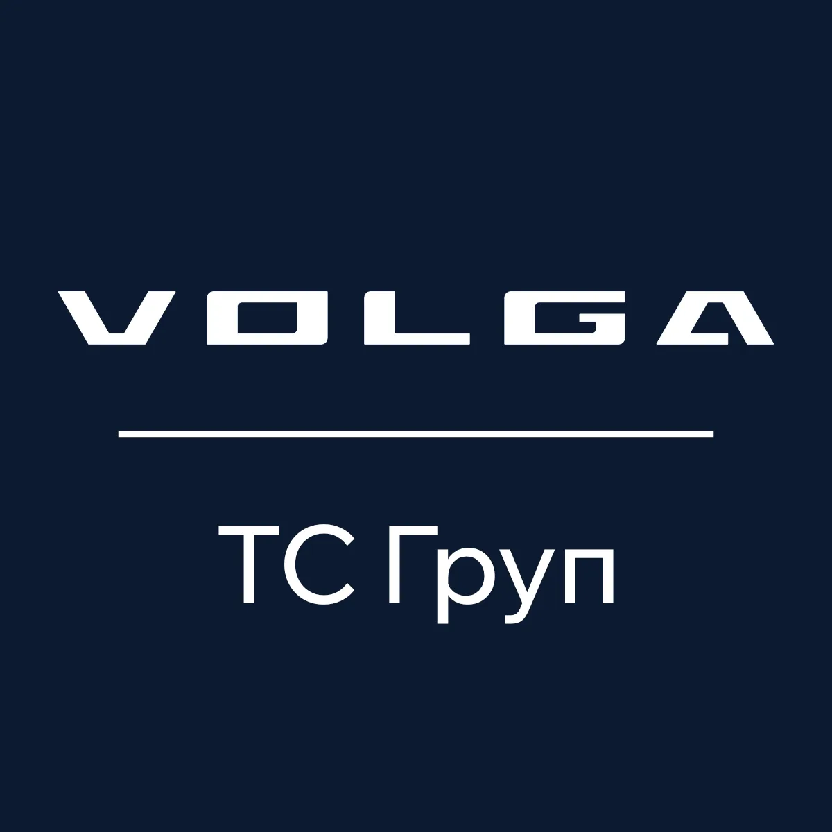 VOLGA Ростов-на-Дону — канал в мессенджере MAX