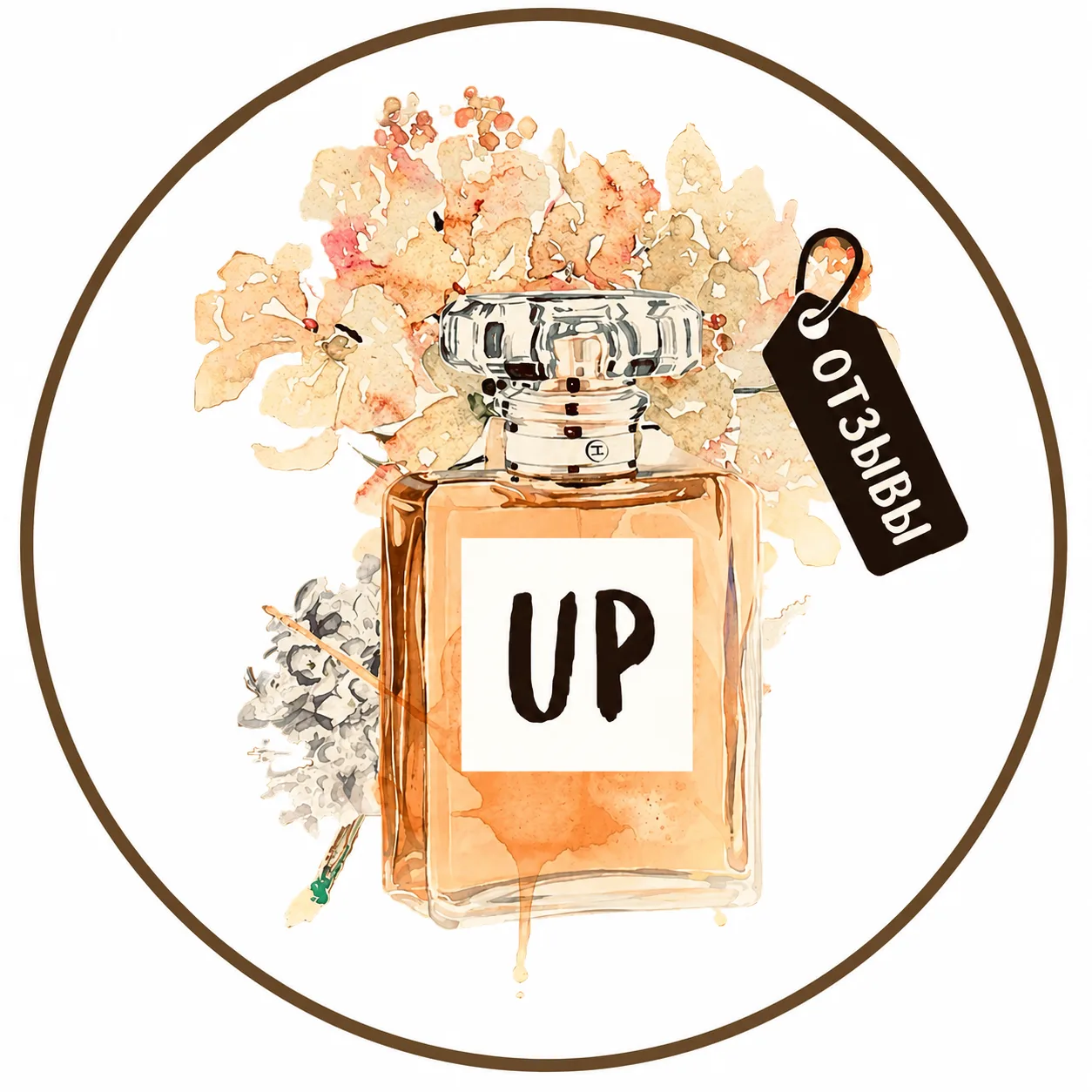 Канал отзывов - PARFUM SHOP — канал в мессенджере MAX