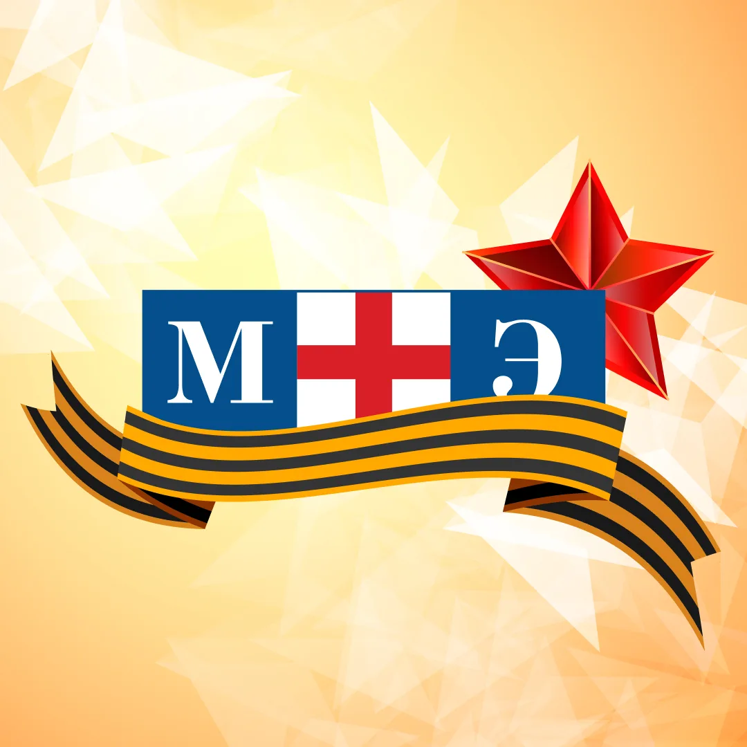 МЕДИ Экспо