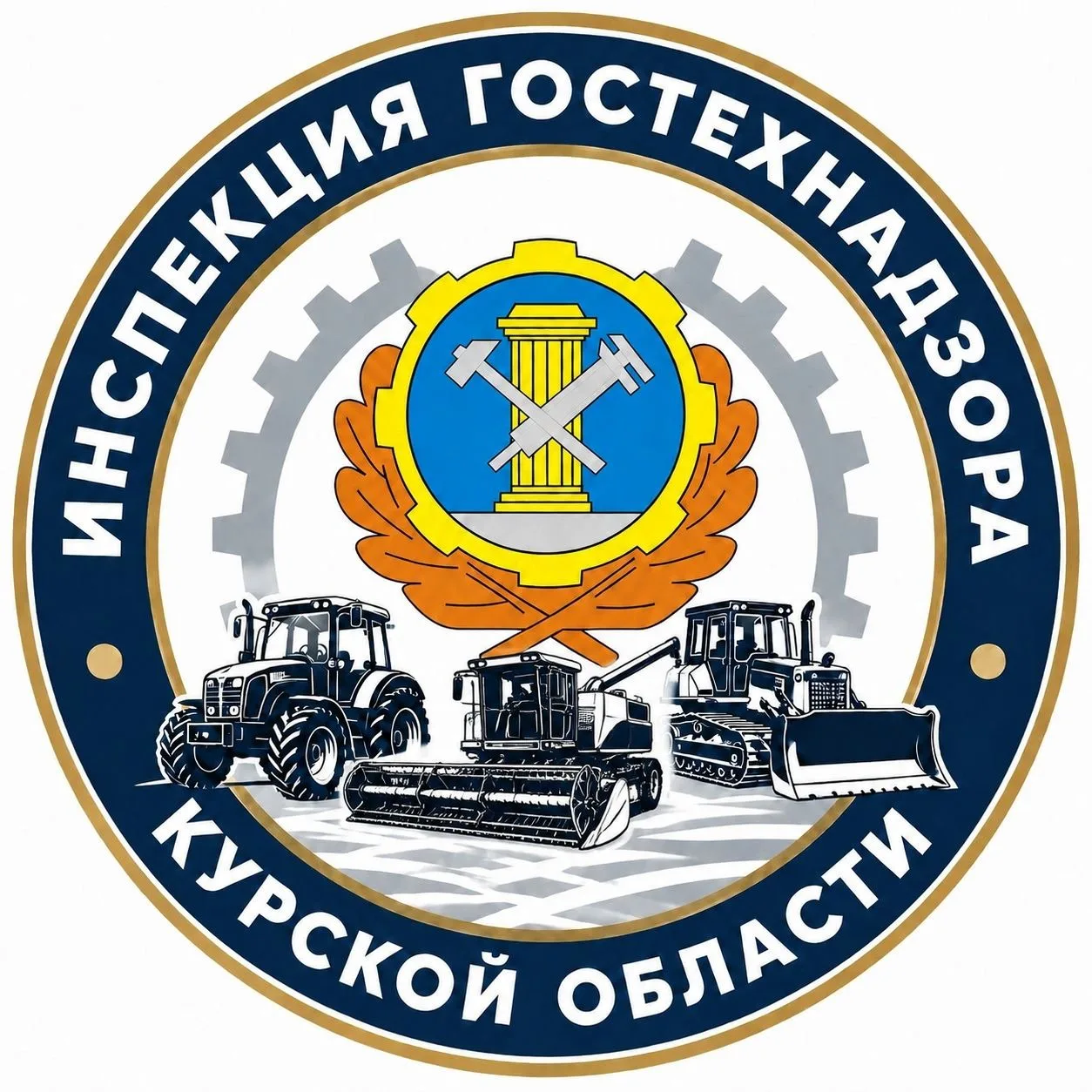 Инспекция гостехнадзора Курской области — канал в мессенджере MAX