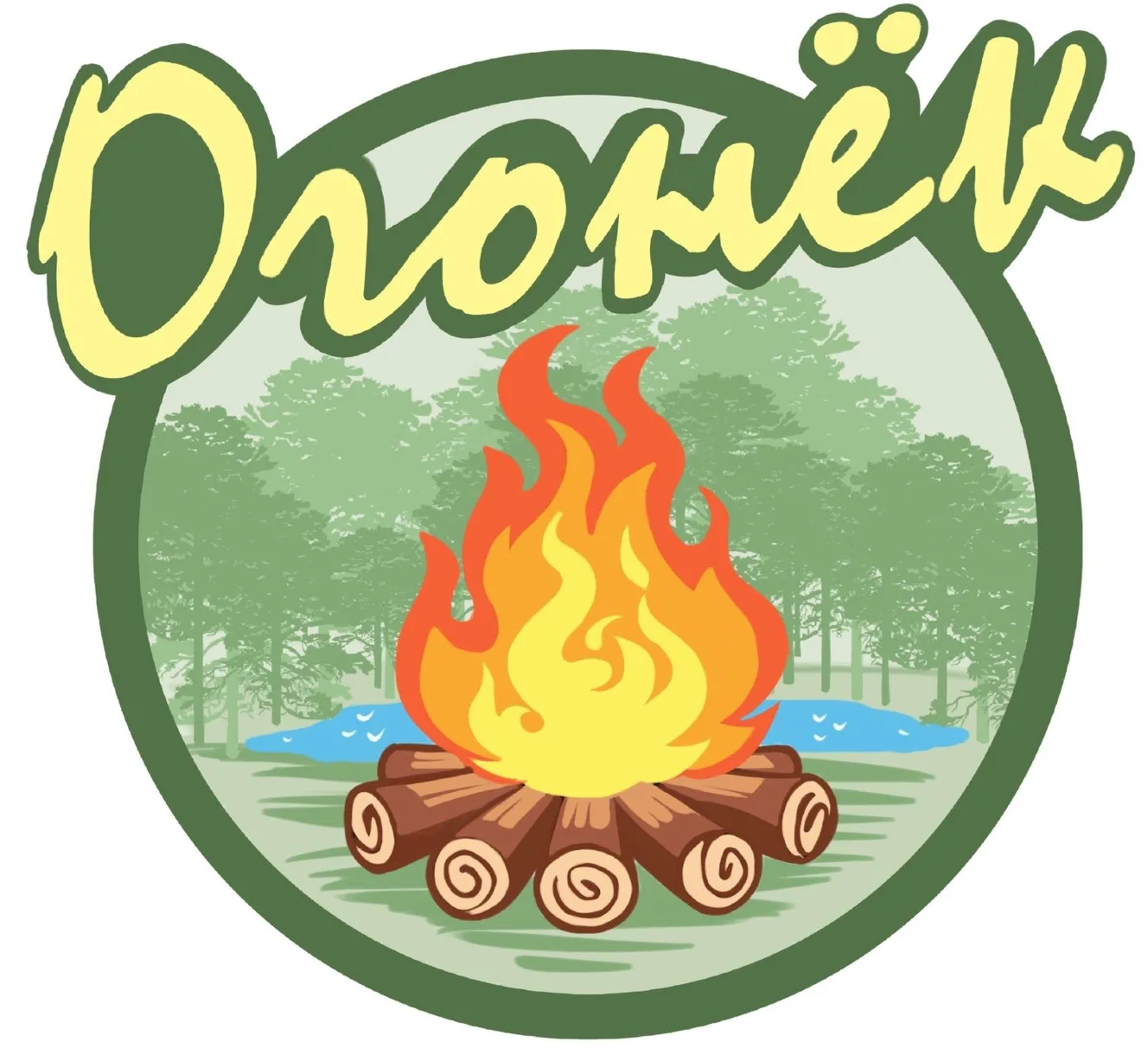 Информация МОУДО "ДООЦ "ОГОНЁК"