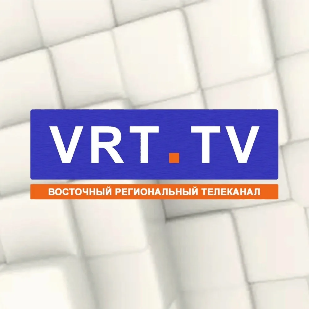 VRT.TV - Восточный Региональный Телеканал — канал в мессенджере MAX