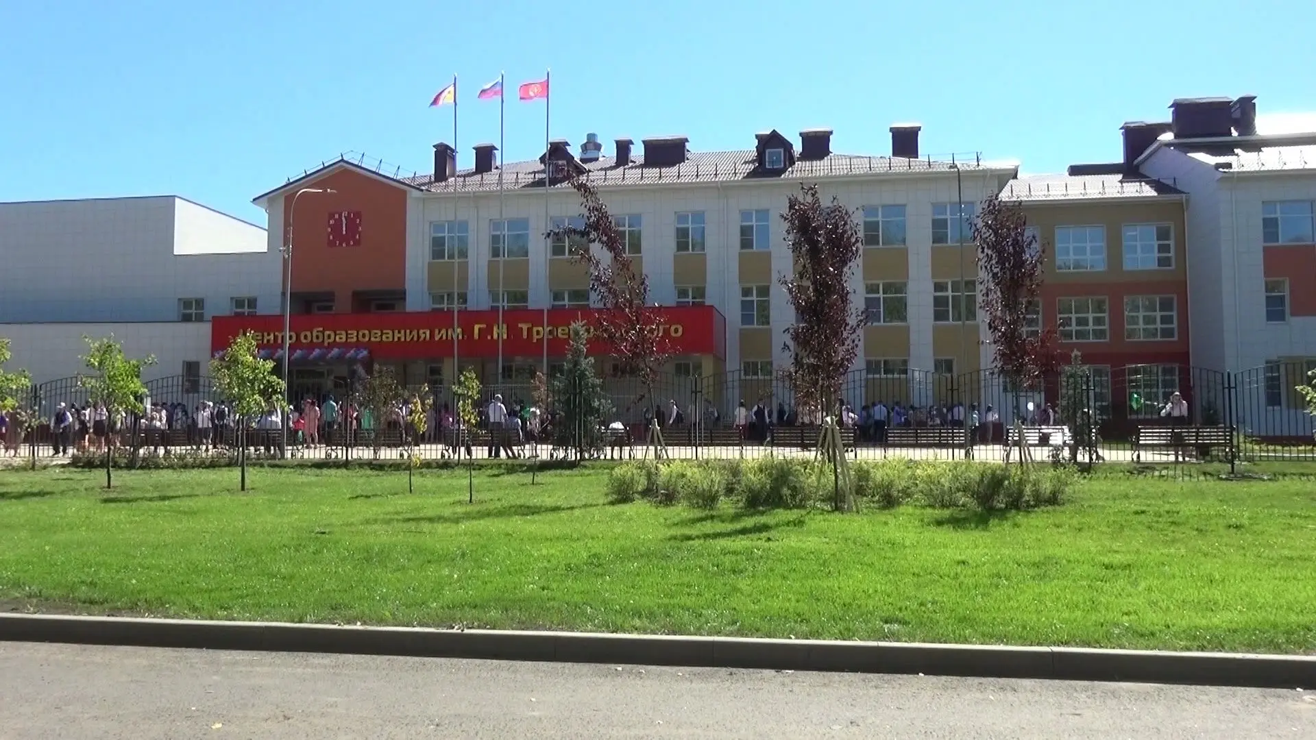 МБОУ "ГРИБАНОВСКИЙ ЦЕНТР ОБРАЗОВАНИЯ ИМЕНИ Г.Н.ТРОЕПОЛЬСКОГО"