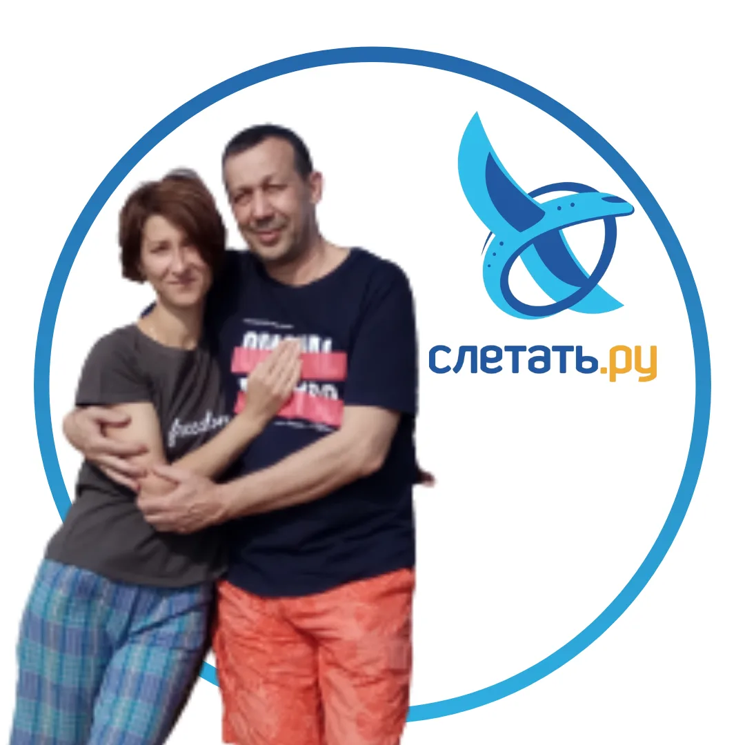 Туры по миру | Слетать.ру Челябинск — канал в мессенджере MAX