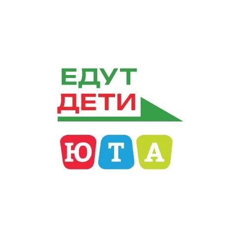 ЕДУТ ДЕТИ 🇷🇺ЮТА — канал в мессенджере MAX