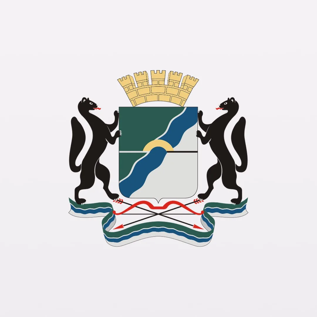 Мэрия Новосибирска