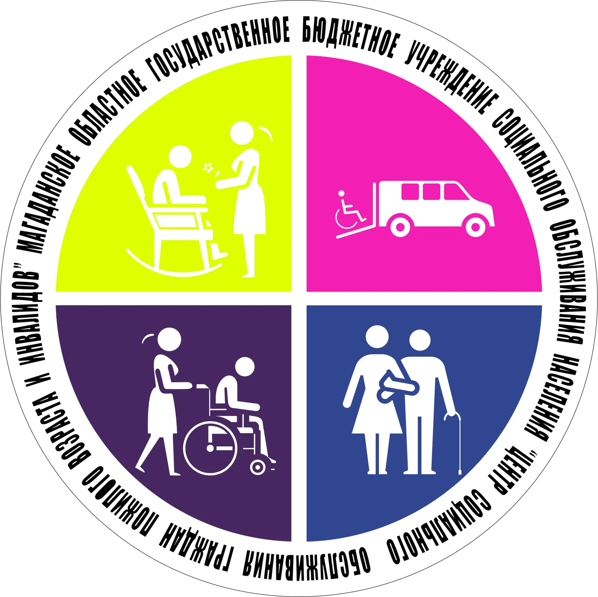 Центр социального обслуживания граждан пожилого возраста и инвалидов