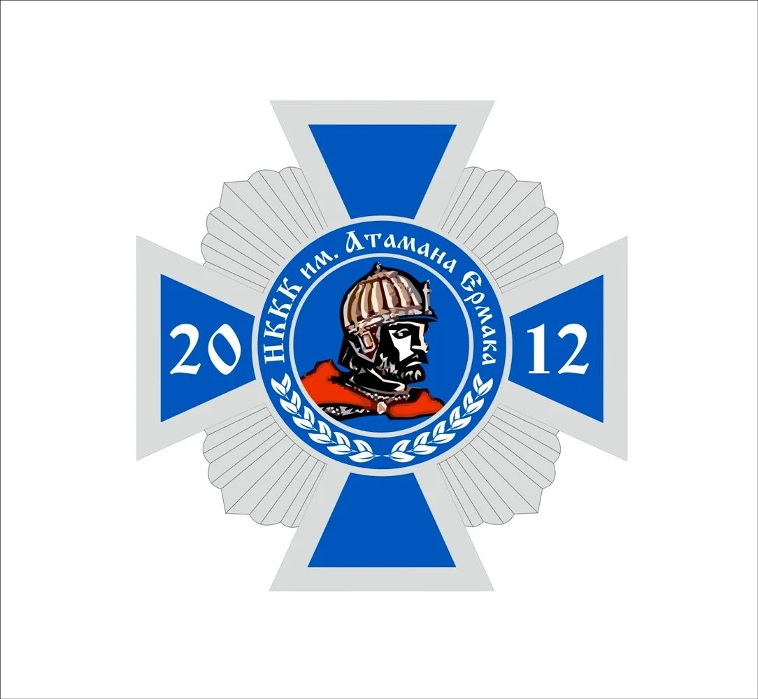 МБОУ НККК им. Атамана Ермака