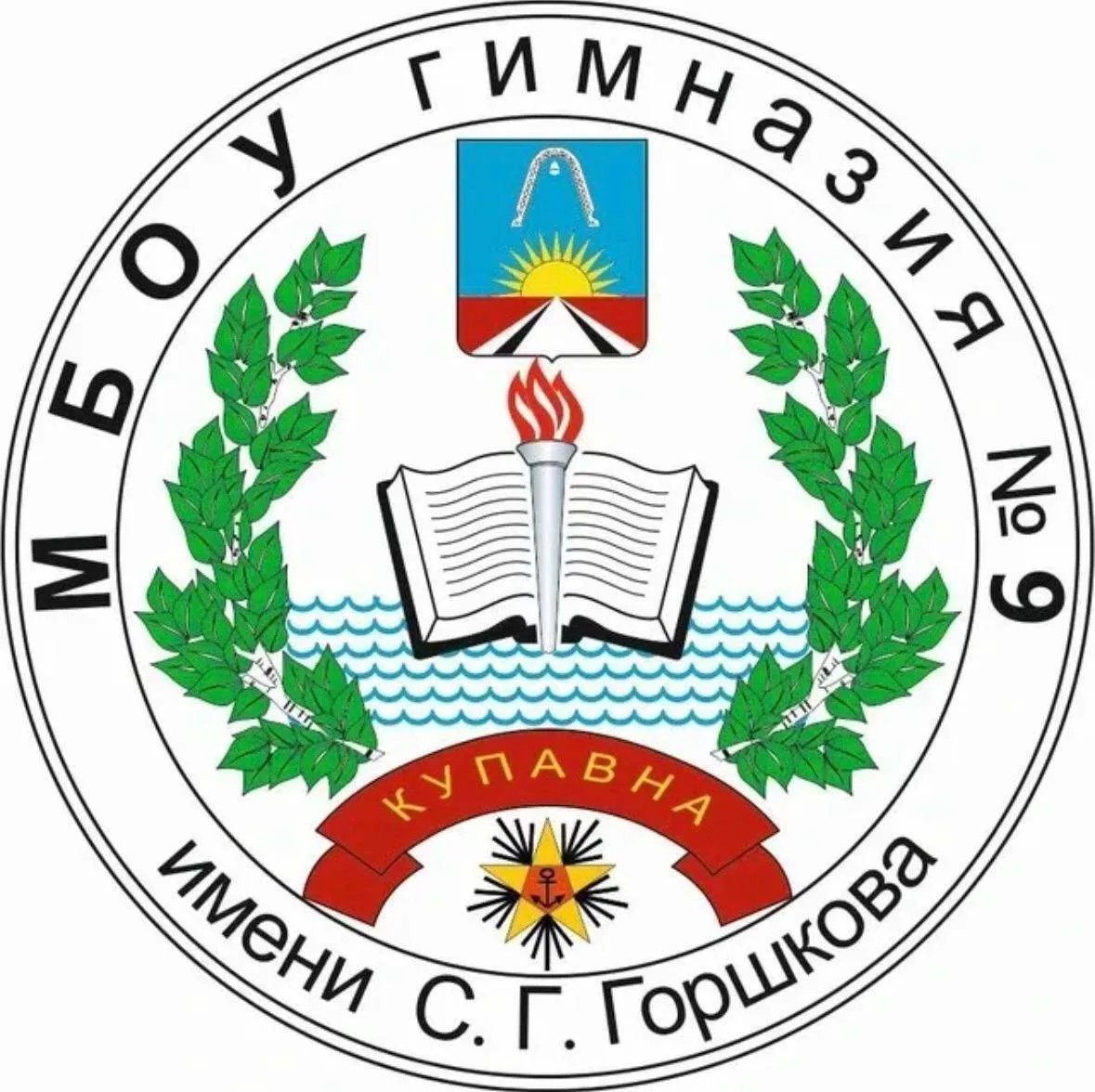 Гимназия №9, Балашиха. — канал в мессенджере MAX