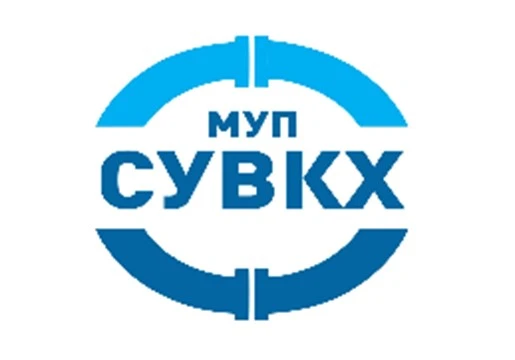 Муниципальное унитарное предприятие "Среднеуральское водопроводно-канализационное хозяйство" город Среднеуральск