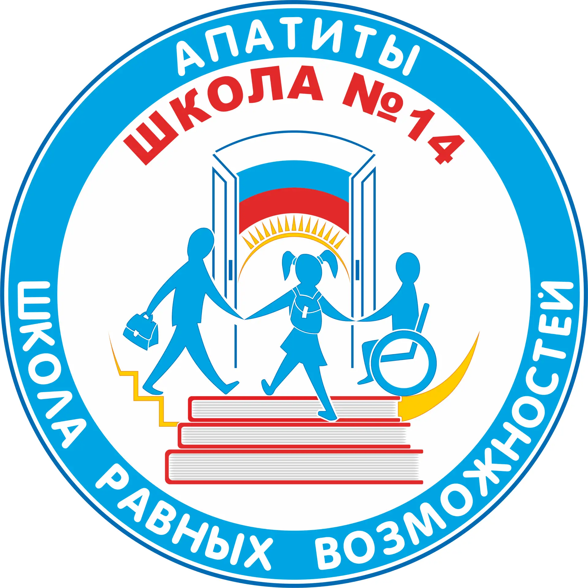 МБОУ СОШ № 14 г. Апатиты