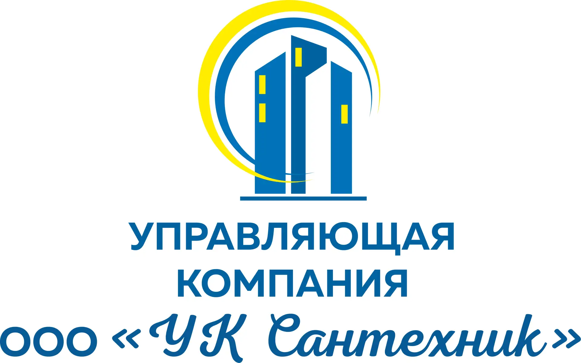 ООО "УК Сантехник" ЗЕЯ