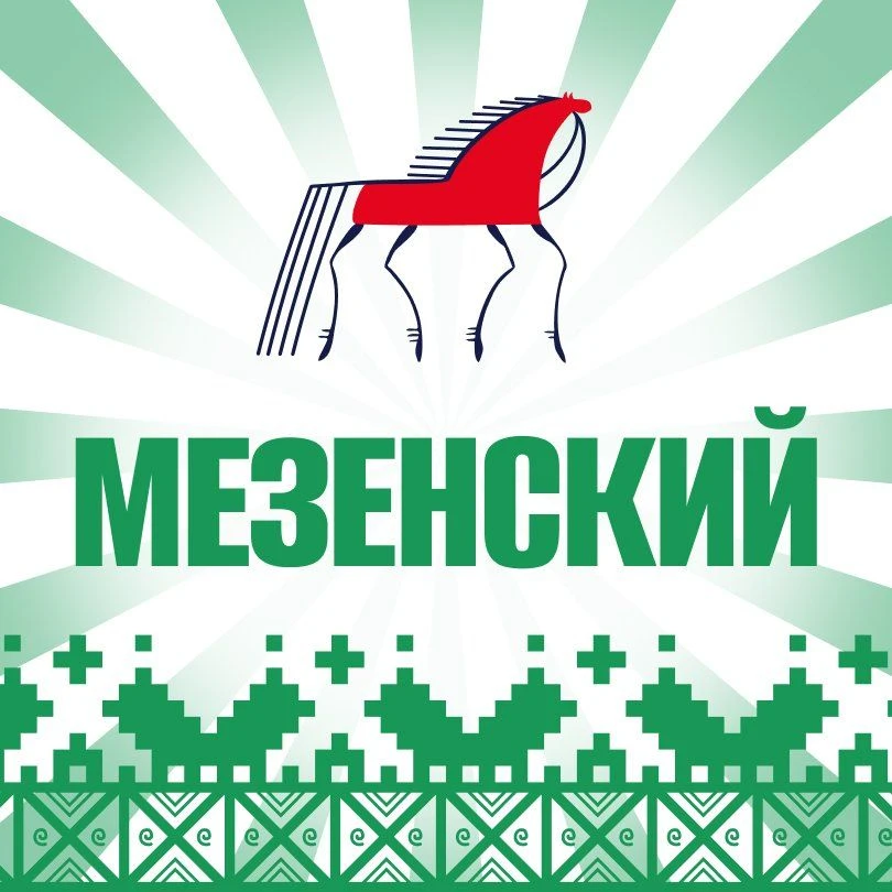 Официальный канал администрации Мезенского округа — канал в мессенджере MAX
