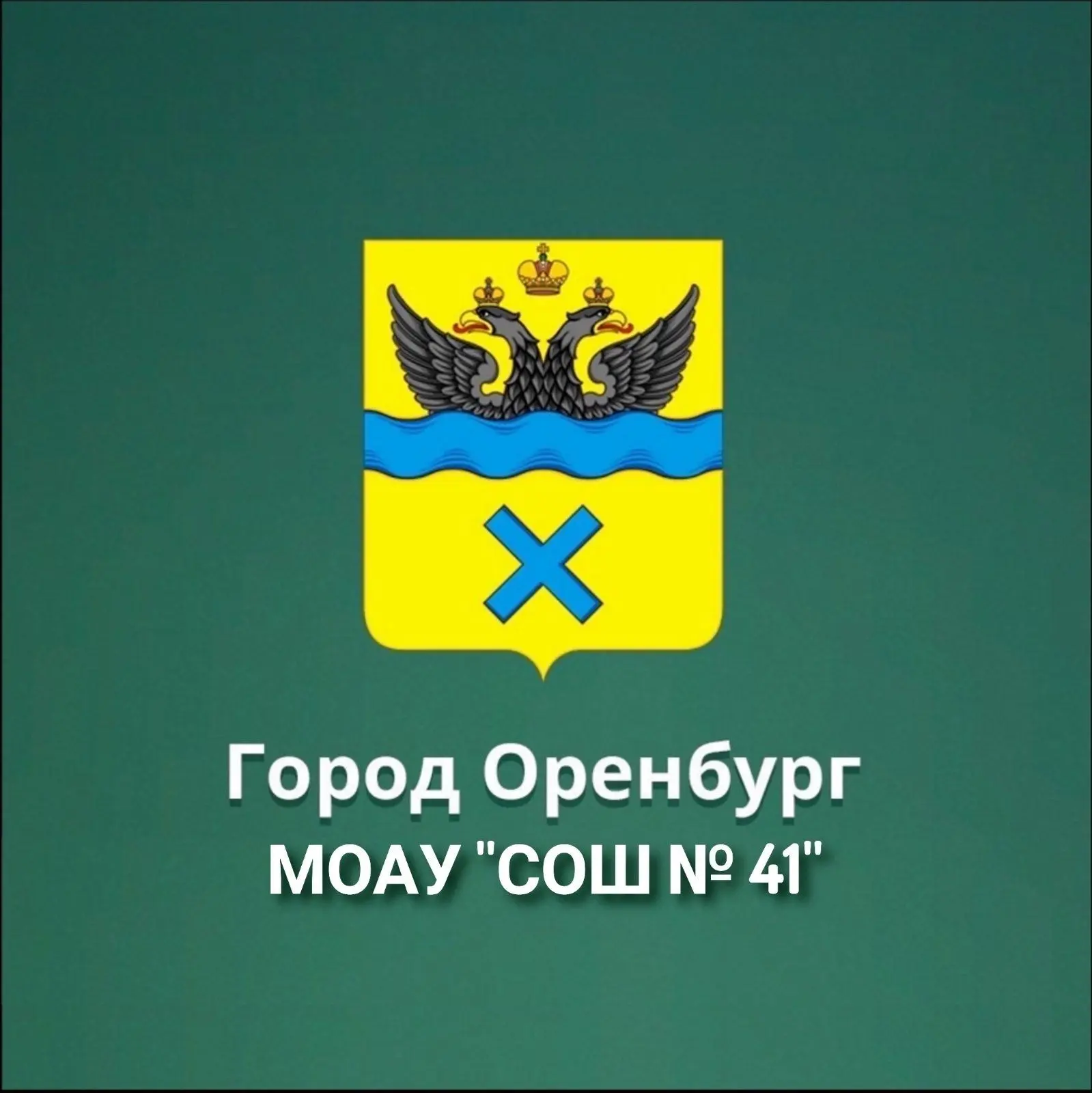 Логотип канала