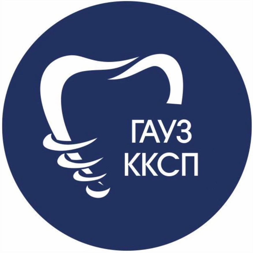 Кузбасская стоматология