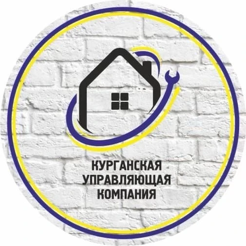 Курганская управляющая компания — канал в мессенджере MAX