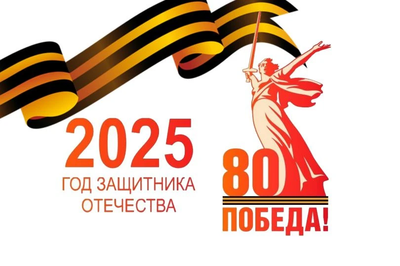 МБОУ "Андреевская СОШ"