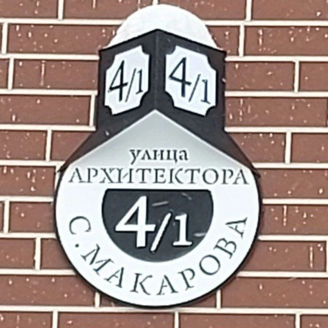 Канал_дома_4/1