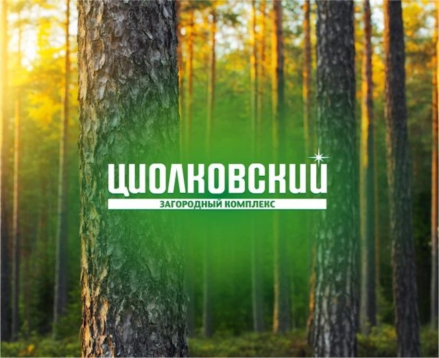 Циолковский — канал в мессенджере MAX