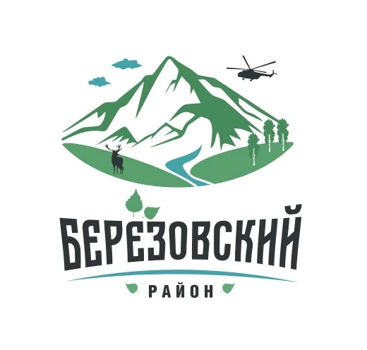 Администрация Березовского района (Югра)