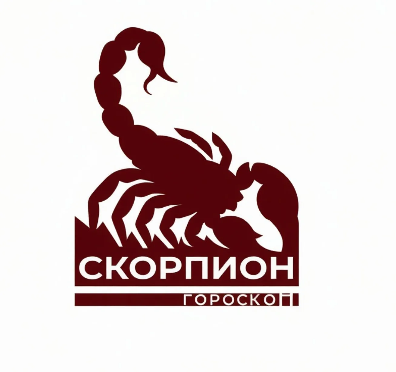 Скорпион — канал в мессенджере MAX
