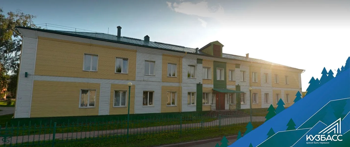 Киселевская городская больница — канал в мессенджере MAX