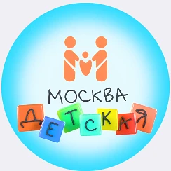 Москва детская | Афиша — канал в мессенджере MAX