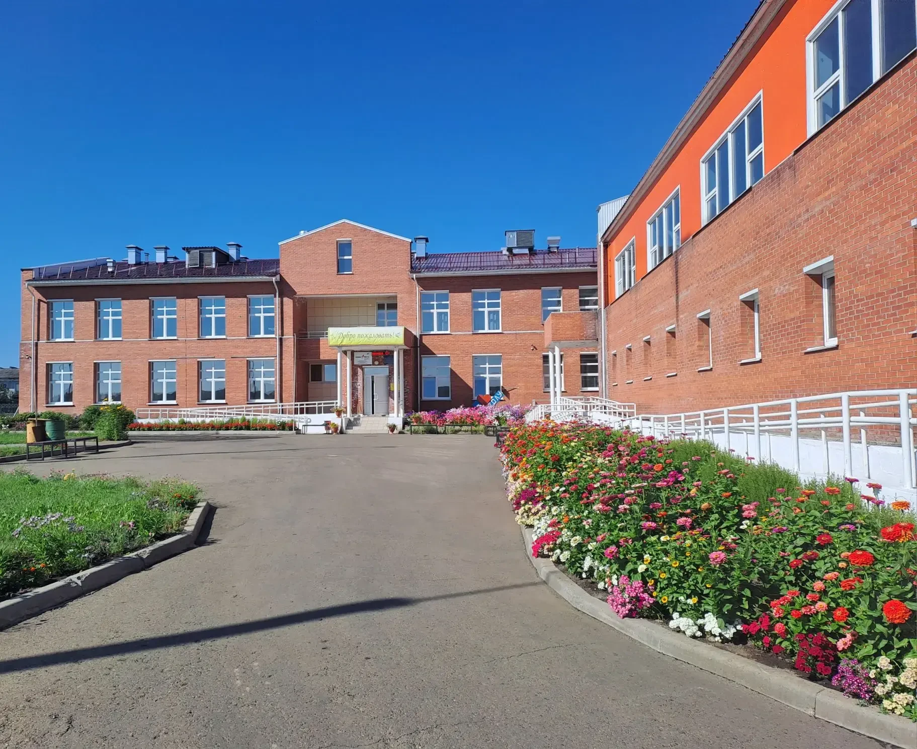 МБОУ Целинная СОШ  лента