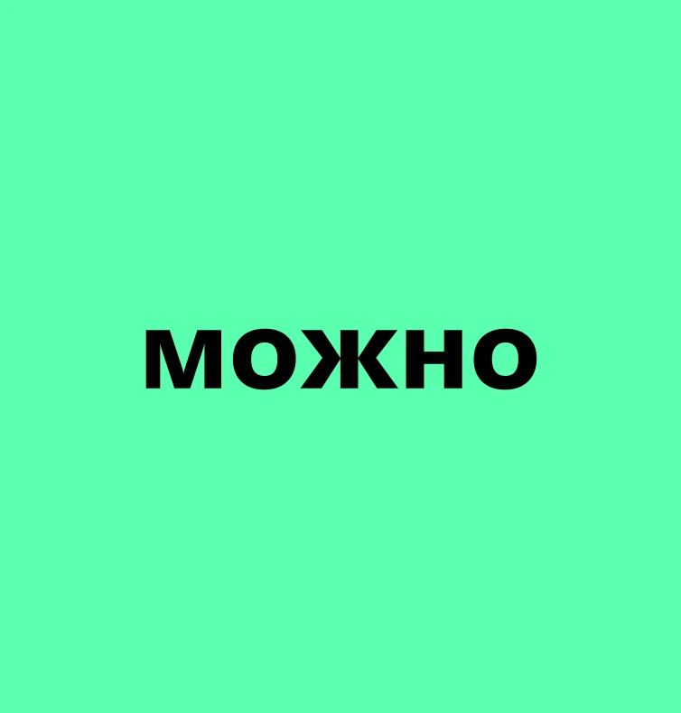 А можно попроще? — канал в мессенджере MAX