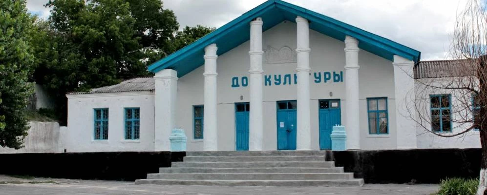 МБУК Краснодонецкая КС