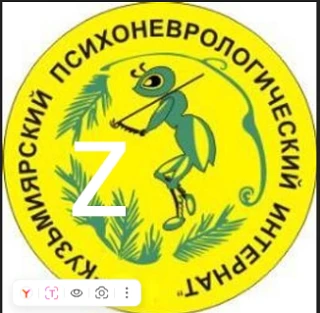 ГБУ Кузьмиярский ПНИ