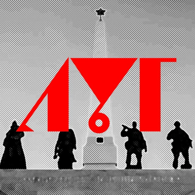 Мой Луганск — канал в мессенджере MAX